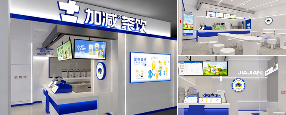 AG凯发K8国际,AG凯发官方网站,AG凯发入口茶饮门店展示